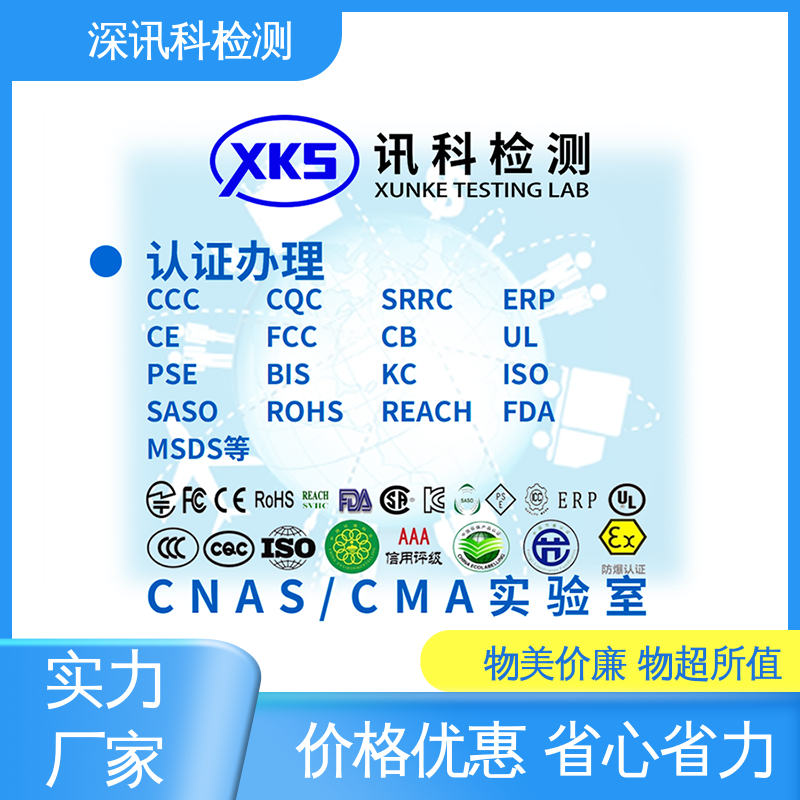  自助一体机MTBF检测认证 CMA认可资质 增强产品投放市场的信心