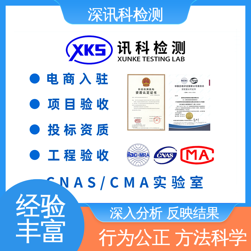  DMF检测 设备齐全 质量保障 增强产品投放市场的信心