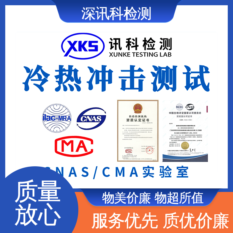 氙灯老化测试 增强产品投放市场的信心 诚信接单 方便快捷
