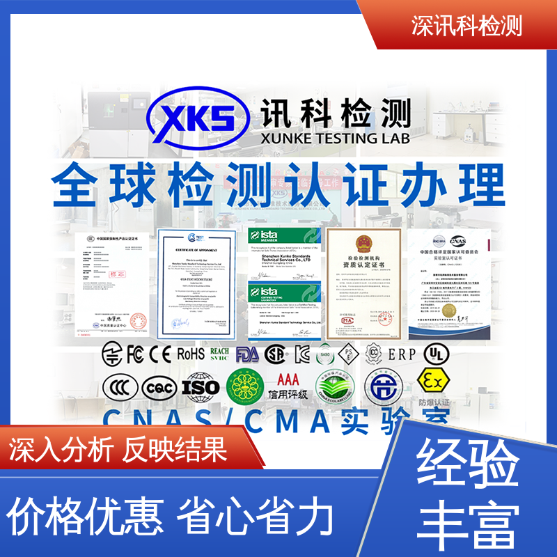  交变湿热测试 诚信接单 方便快捷 缩短产品开发的时间