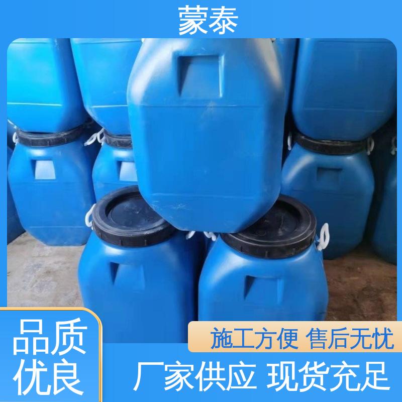 混凝土外墙抗渗结晶防水剂 抗拉伸早强 耐酸碱 多规格可选 库存充足 