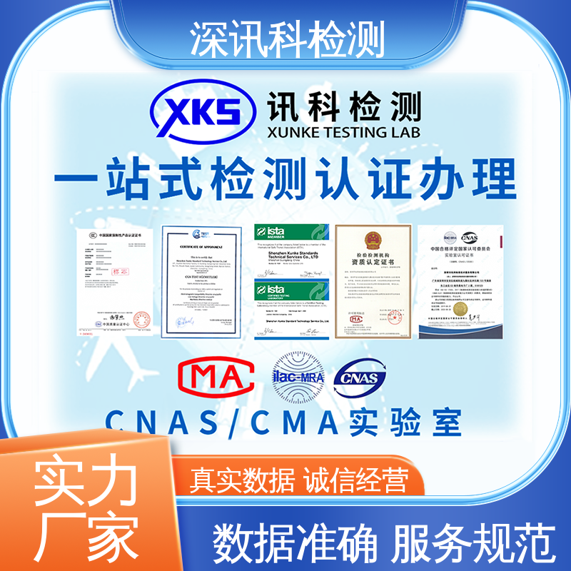  车载电子失效分析 一站式检测 了解产品的可靠性