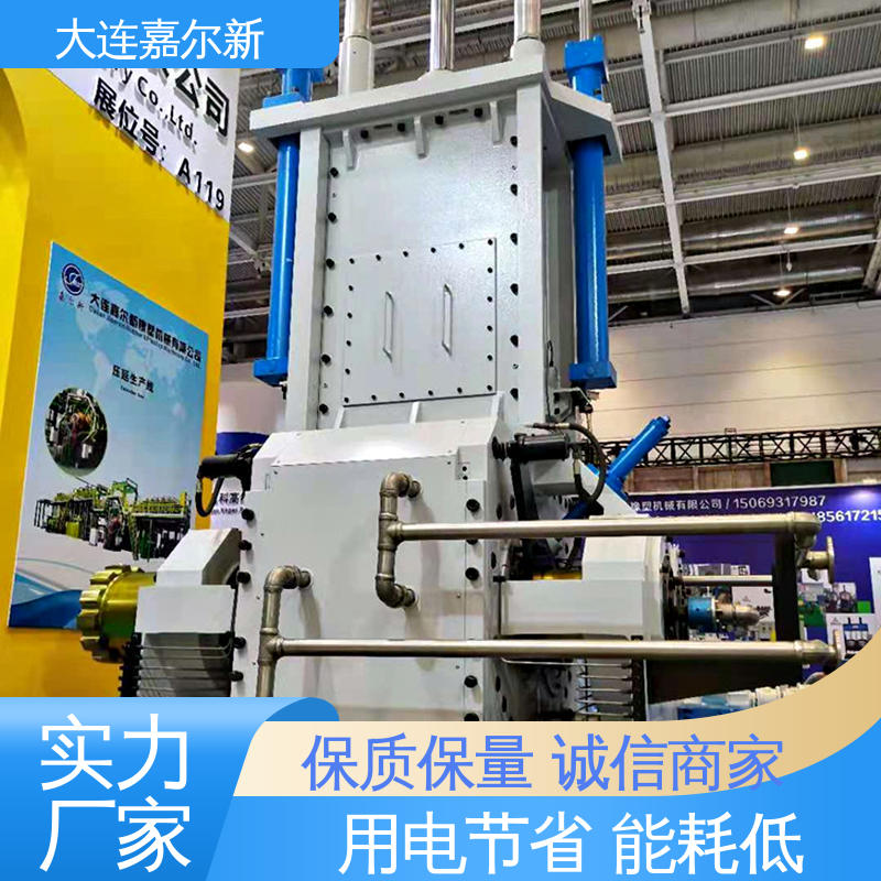 嘉尔新 X(S)N-55L 塑料密炼机 性能稳定 坚固耐用 密封效果好