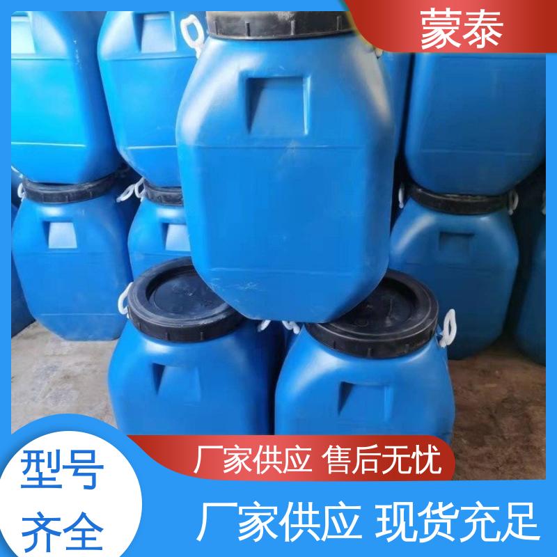 甲基硅酸钾防水剂 耐酸碱 防污染 防风化 用途广泛 长期供应 