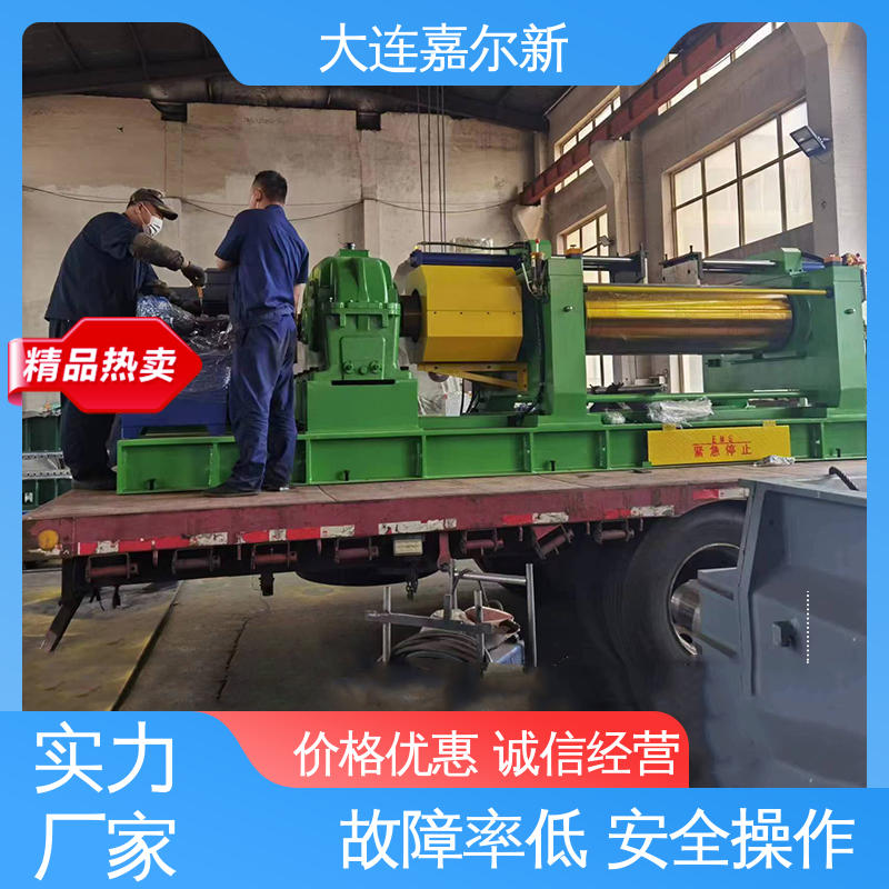 嘉尔新 XK-400 单调频开炼机 节省人工 故障率低 温度设定可调