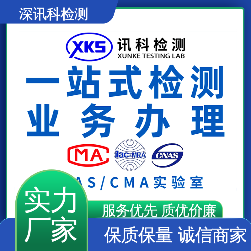  POPs测试 设备齐全 质量保障 缩短产品开发的时间