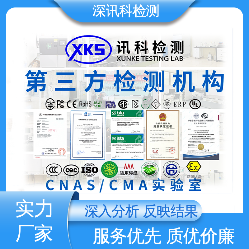  机械冲击测试 诚信接单 方便快捷 增强产品投放市场的信心