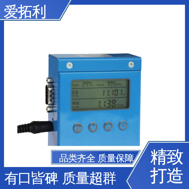 矫正维修方便 精心设计 匠心优选 可测密度 数显气体质量流量计 爱拓利