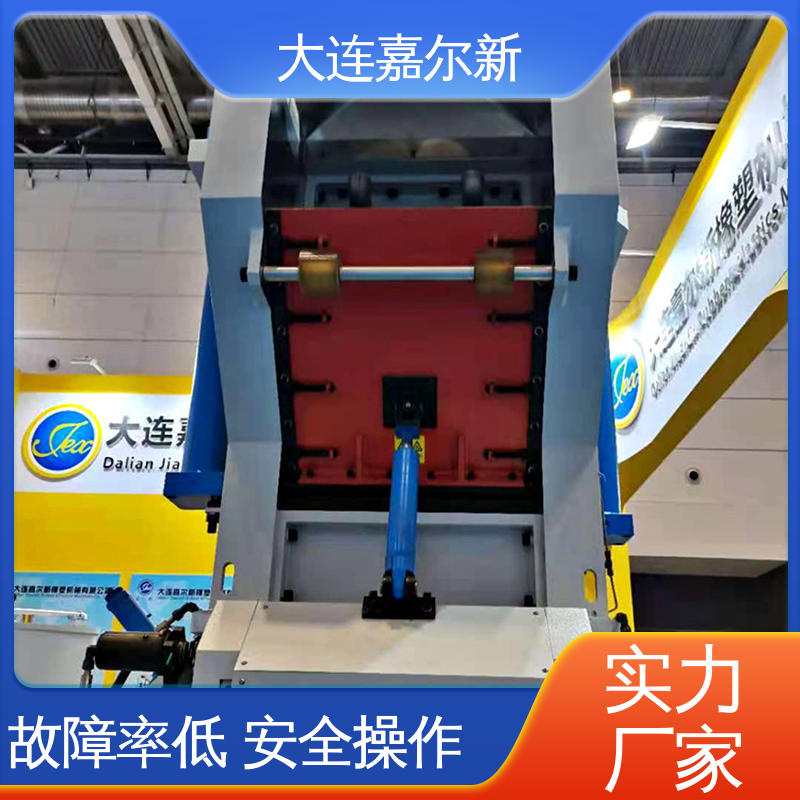 嘉尔新 天然橡胶密炼机 结构紧凑 不易断裂 控温准确均匀