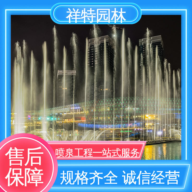 祥特 公园水景设备 维护方便 水池喷泉 焊接工艺