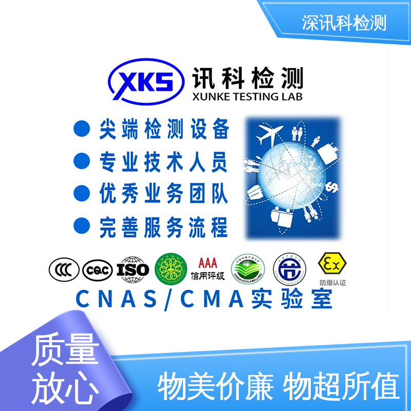  温湿度组合循环测试 一站式检测 加强产品保护