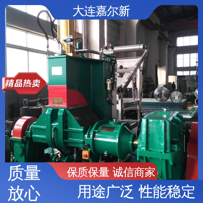 嘉尔新 X(S)N-110L 省电密炼机 节省人工 故障率低 无间断作业