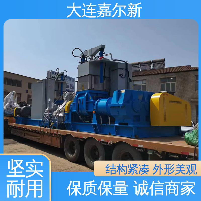 嘉尔新 X(S)N-75L 高剪切密炼机 节省人工 故障率低 连续性进料