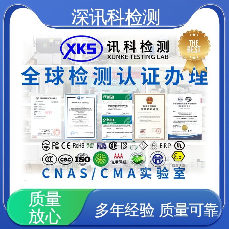  ISTA 2B振动测试 设备齐全 质量保障 保护产品利润