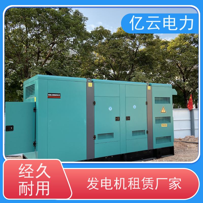 广 州从化柴油发电机出租 功率50-2000kw 康明斯 低油耗 诚信经营