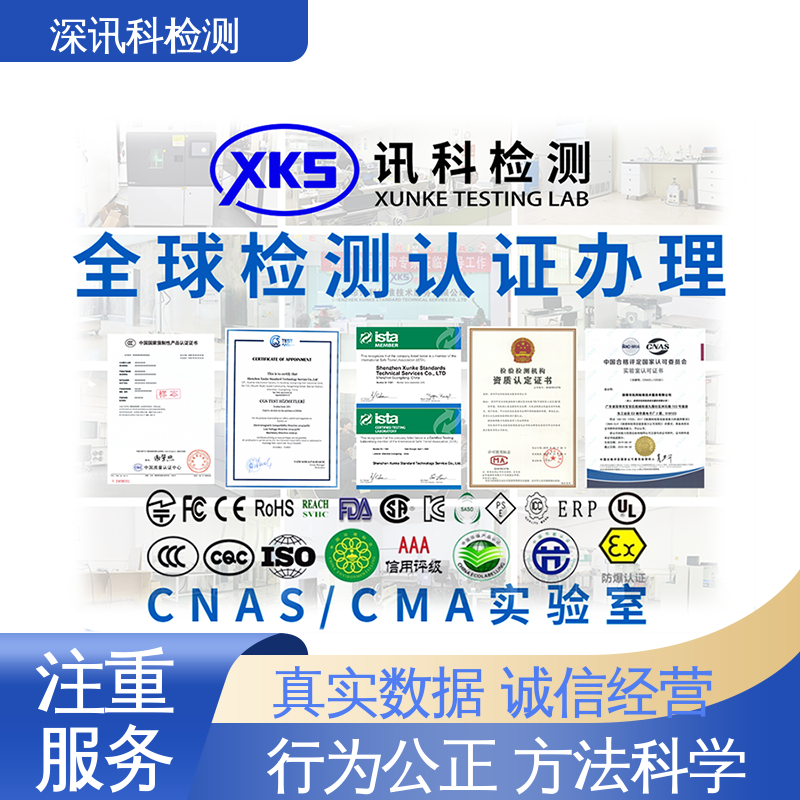  地面电子单元 诚信接单 方便快捷 增强产品投放市场的信心
