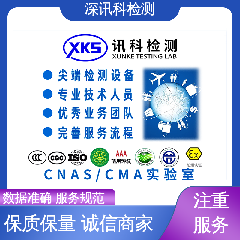  金相分析 CMA认可资质 增强产品投放市场的信心