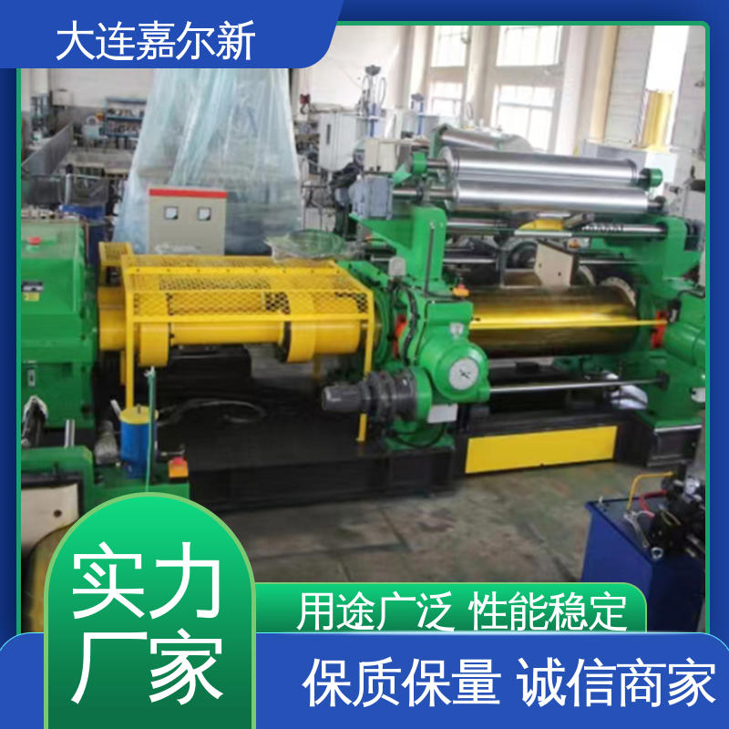 嘉尔新 XK-450 单调频开炼机 传动平稳 扭力度强 温度设定可调