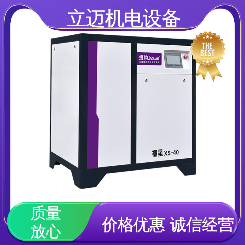 捷豹 XS系列 顺 德空压机 经久耐用 性能稳定 电机过载保护