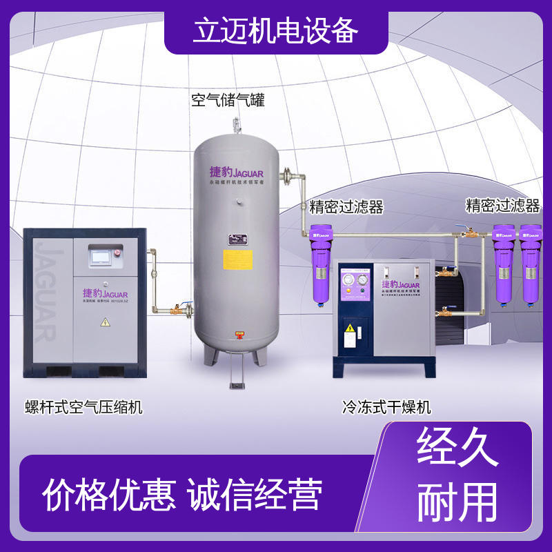 捷豹 顺 德永磁变频螺杆机 操作简便 快速响应 对环境适应性好