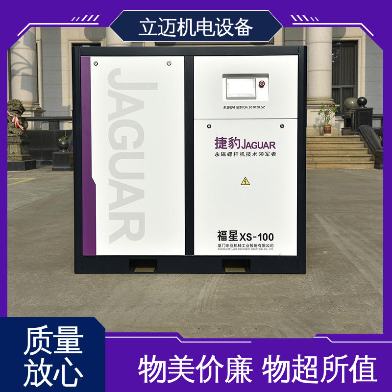 捷豹 番 禺空压机 气密性佳 强劲动力 机械噪音小