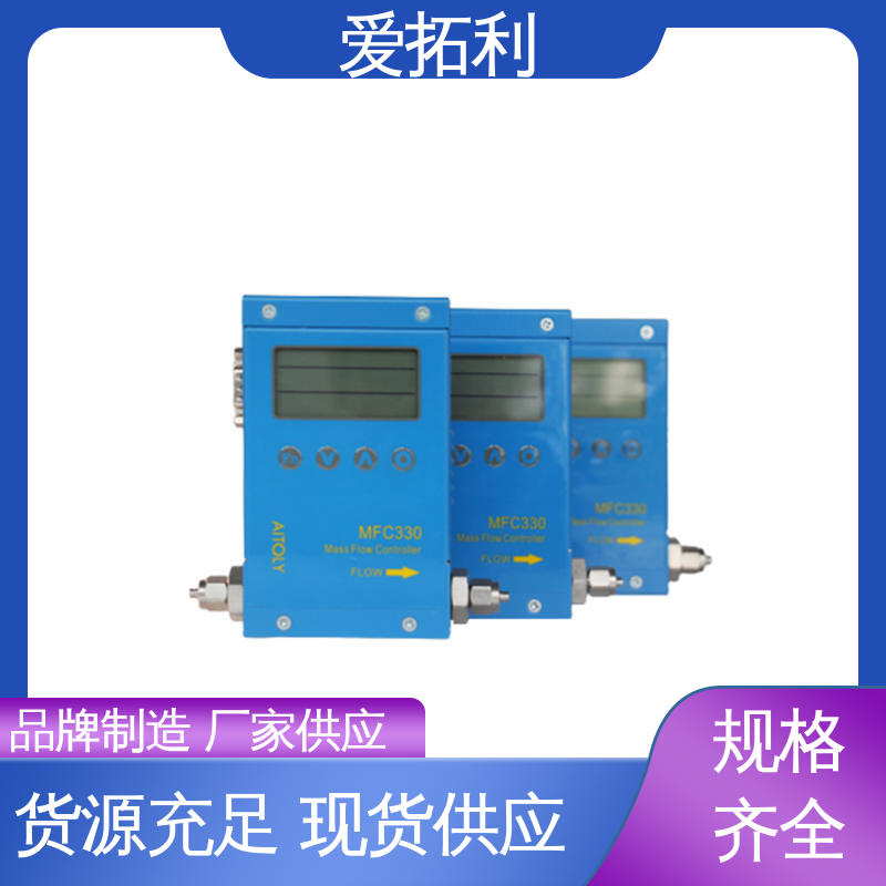 爱拓利 氮气气体流量控制器 品类齐全 规模生产 可测高温 结构紧密