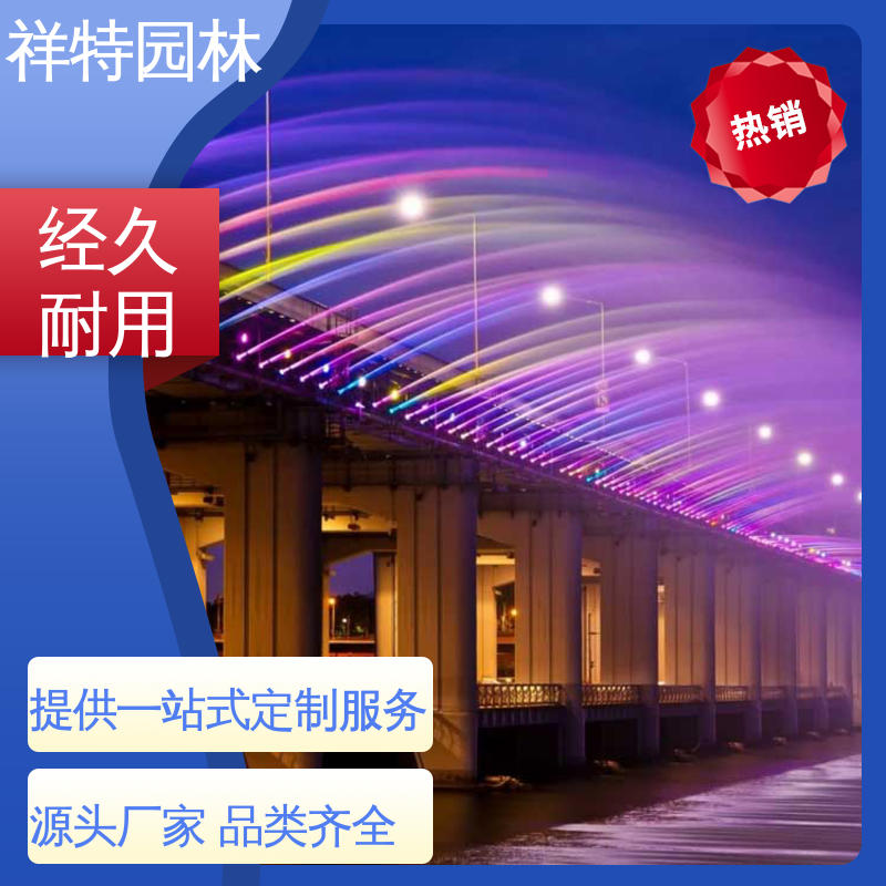 百变喷泉 款式多样 公园水景设备 造型优美 祥特园林