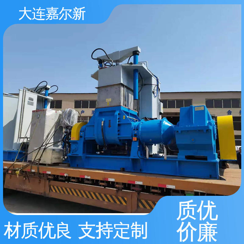 嘉尔新 X(S)N-55L 橡硅胶密炼机 结构紧凑 不易断裂 自动化程度高