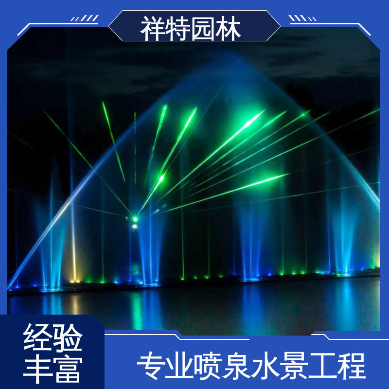 焊接工艺 激光水幕电影 小型音乐喷泉 款式多样 祥特园林