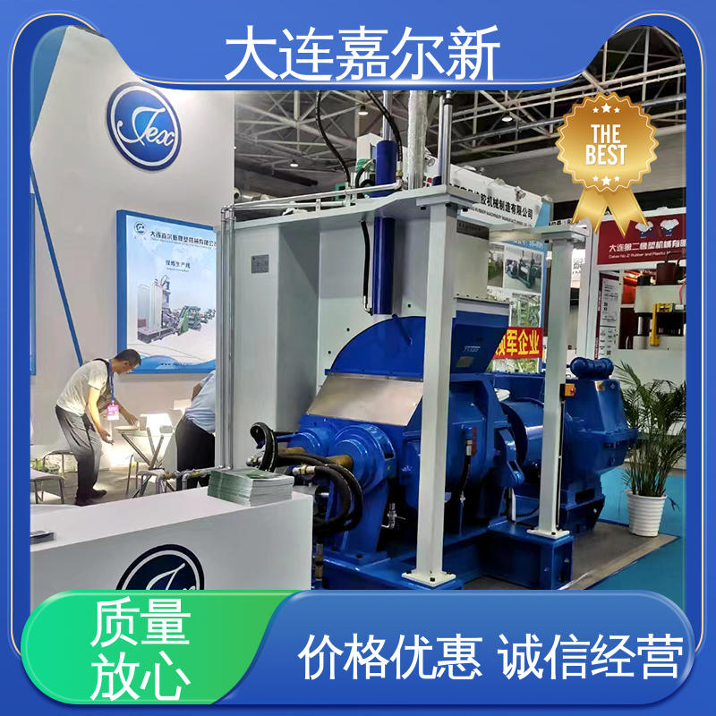 嘉尔新 X(S)N-110L 电缆附件密炼机 连续性进料