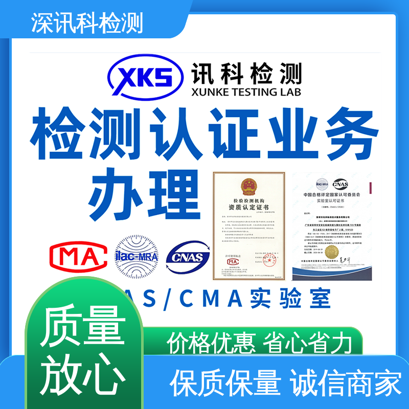  硬压/软压测试 设备齐全 质量保障 降低产品故障率