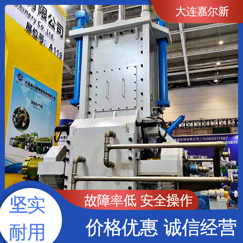 嘉尔新 聚乙烯电缆料密炼机 性能稳定 坚固耐用 连续性进料