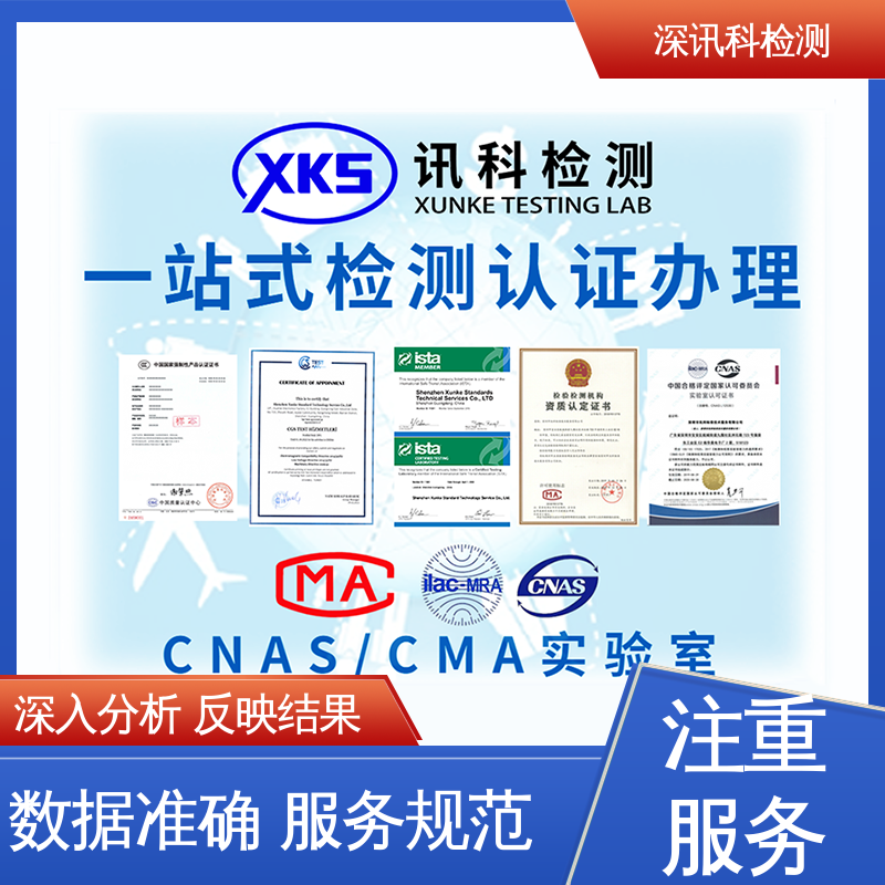  气体腐蚀实验 诚信接单 方便快捷 增强产品投放市场的信心