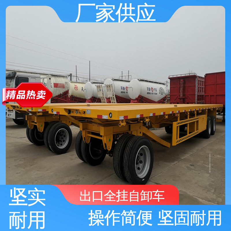  ATC9400ZC 出口全挂车厂家 轴距6780 性能好 在线接单