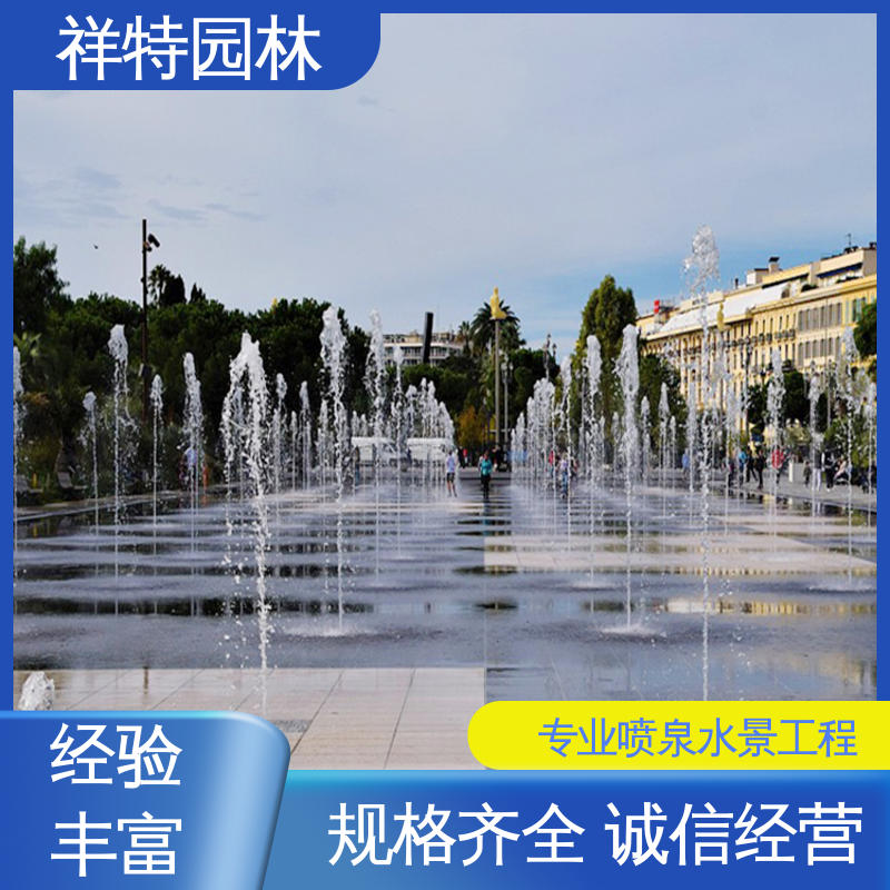 户外喷泉设计 颜色绚丽 维护方便 广场公园水景 祥特园林
