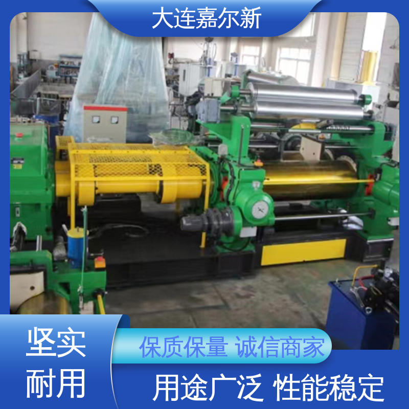 嘉尔新 XK-550 氧化锆开炼机 节省人工 故障率低 密封效果好