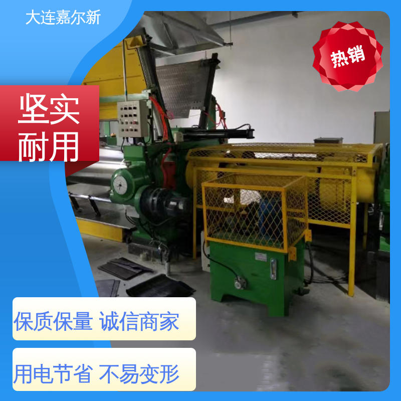 嘉尔新 XK-550 废橡胶回收料开炼机 设计合理 小巧轻便 无间断作业
