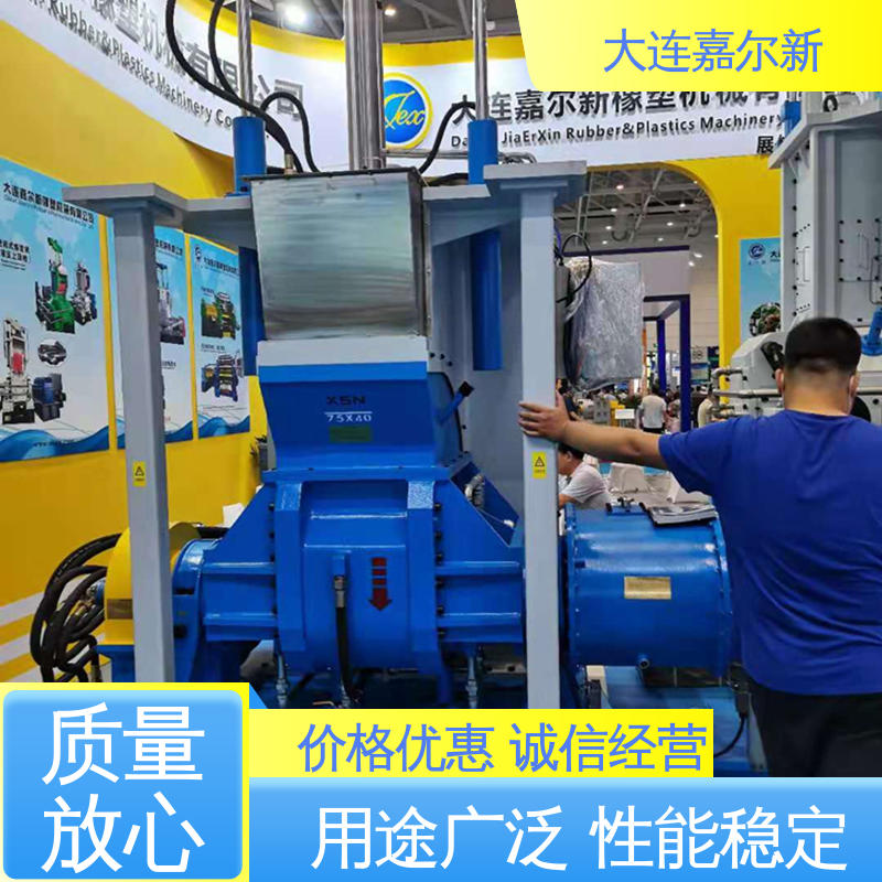 嘉尔新 翻转式密炼机 结构紧凑 不易断裂 工作效率高