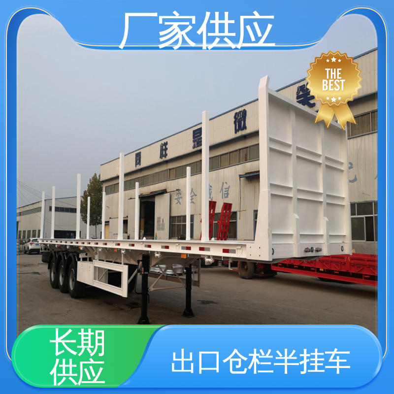  出口集装箱散货多用挂车 操作简便 坚固耐用 一站式服务