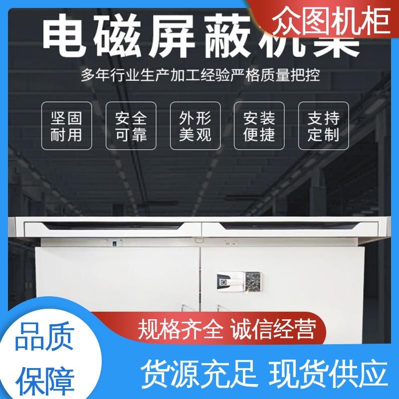 众图机桌办公桌二合一 国密B级防泄漏 落地式安装