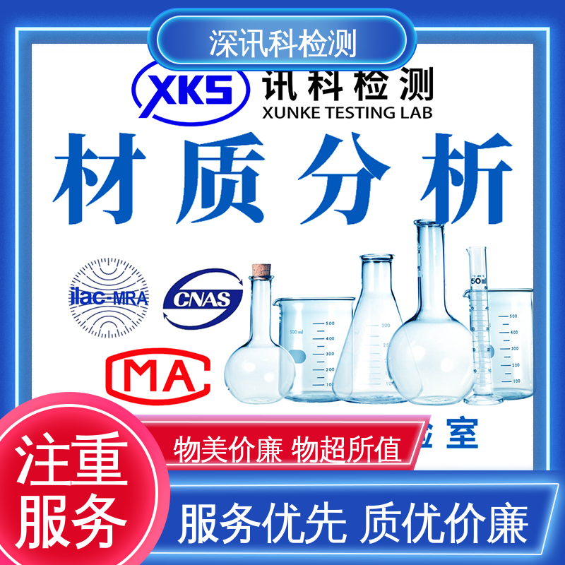  硬度测试 诚信接单 方便快捷 了解产品的可靠性