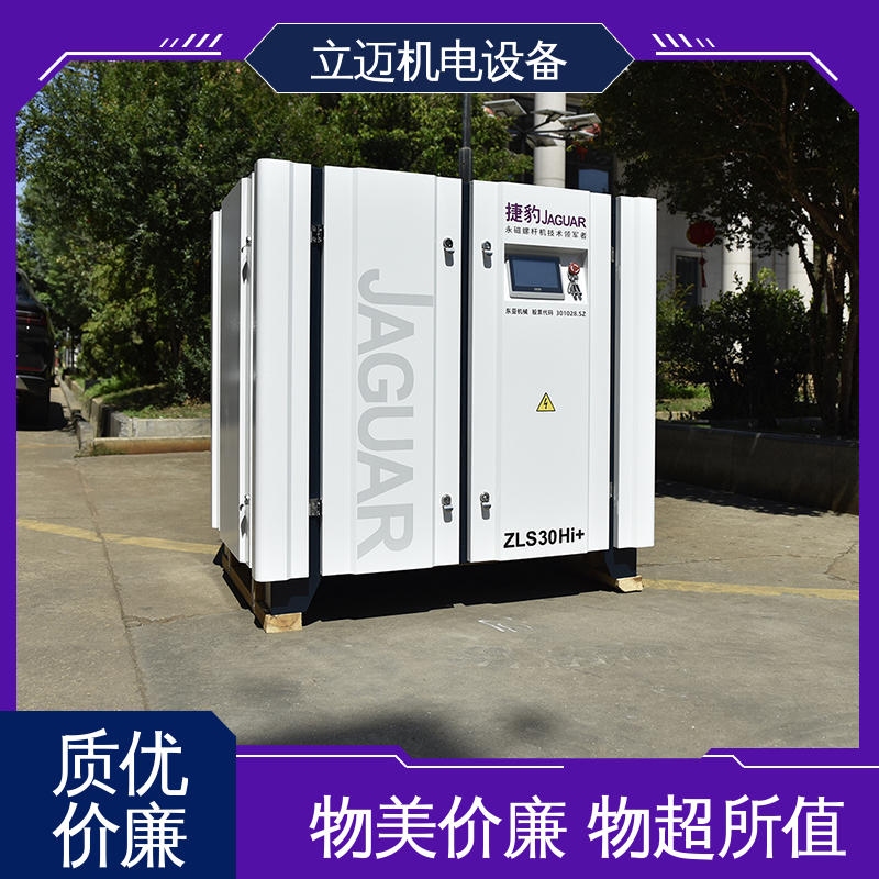 捷豹 ZLS-Hi+系列 江 门空压机 外形美观 结构紧凑 气压更稳定