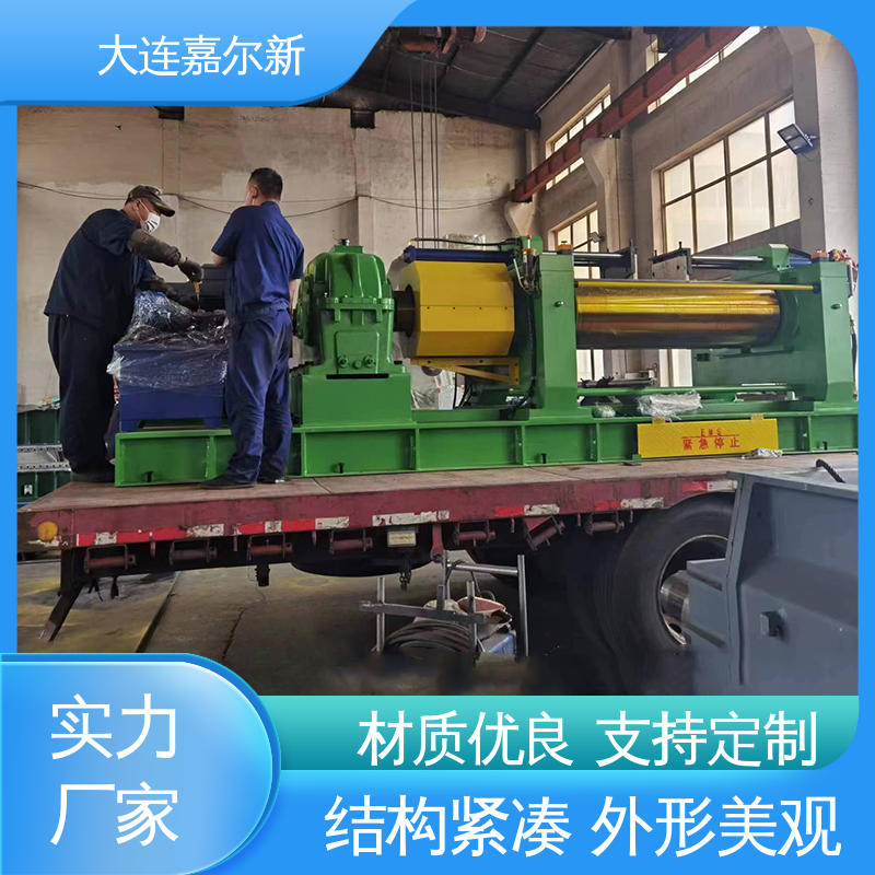 嘉尔新 XK-400 低烟无卤开炼机 传动平稳 扭力度强 温度设定可调