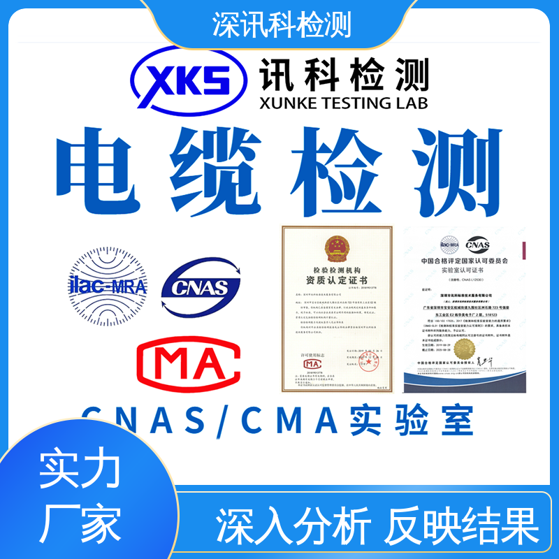  塑料包装材料检测 设备齐全 质量保障 了解产品的可靠性