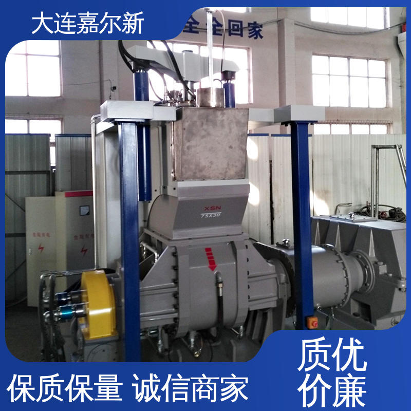 嘉尔新 橡塑密炼机 清洗容易 用电节省 工作效率高
