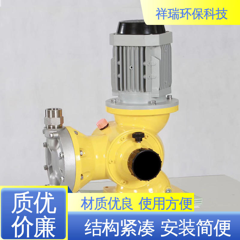 米德瑞 GM型 污水处理计量泵 操作安全 密封性好 可并联使用
