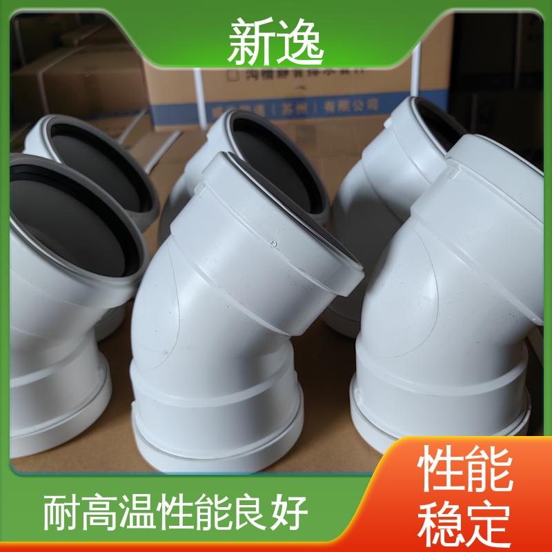 新逸 便携式 EPDM19PP胶粘静音管 安装方便快捷 物流配送