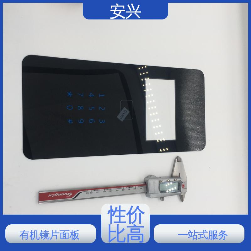 安兴 安全标识 pvc标牌鼓包按键 印刷清晰 耐用不变色 在线接单