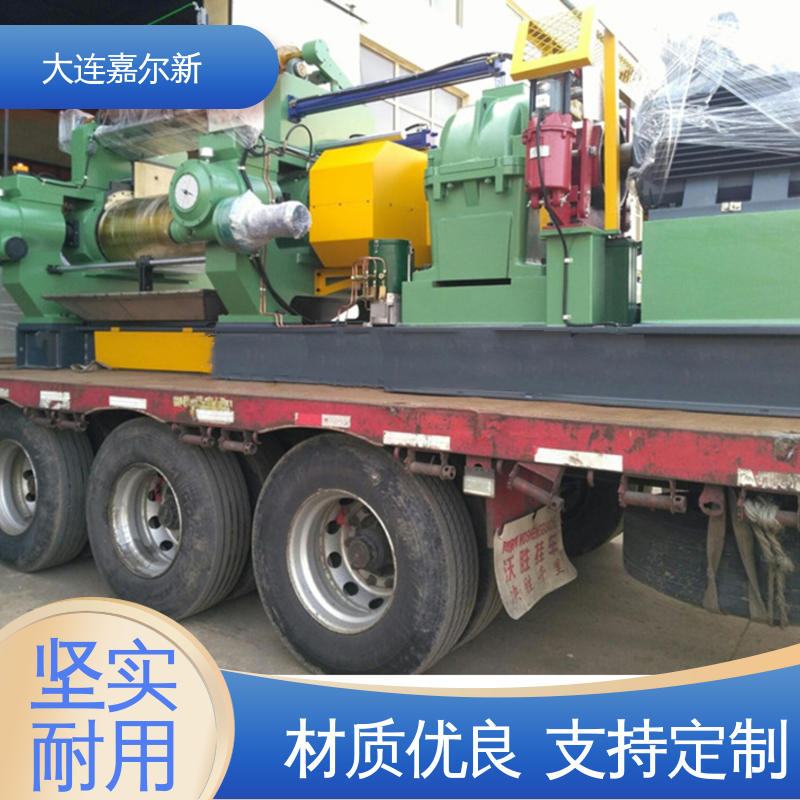 嘉尔新 XK-450 蒸气开炼机 控制准确 可靠性强 连续性进料