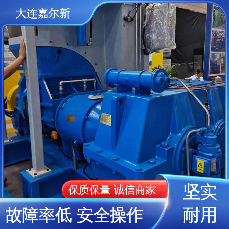 嘉尔新 X(S)N-75L 高填充密炼机 传动平稳 一致性好 连续性进料